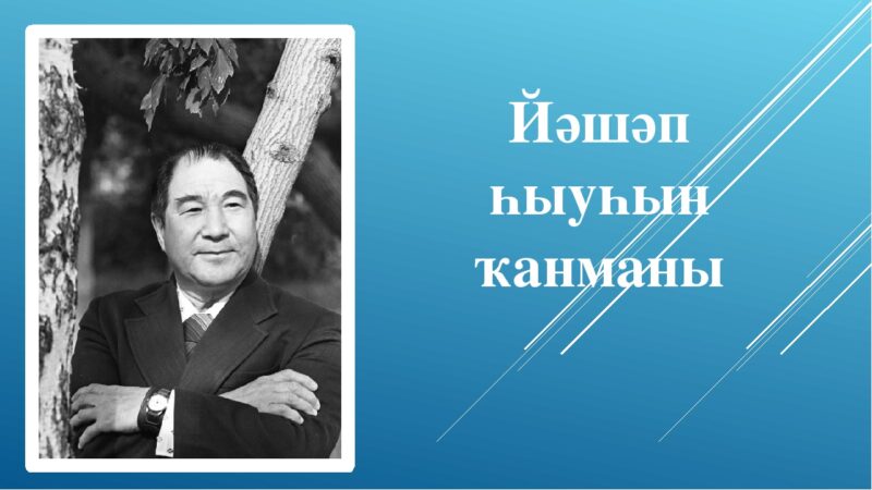 Литература / авторы
