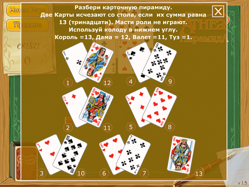 Как играть с друзьями на одной карте онлайн казино украине