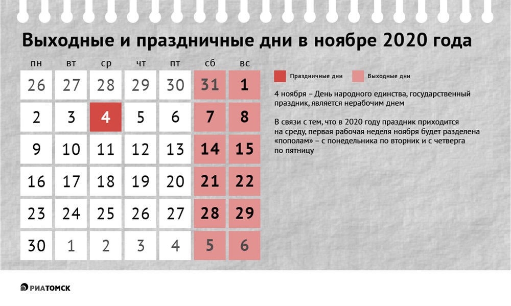 🇧🇾 беларусь – производственный календарь на 2022 год