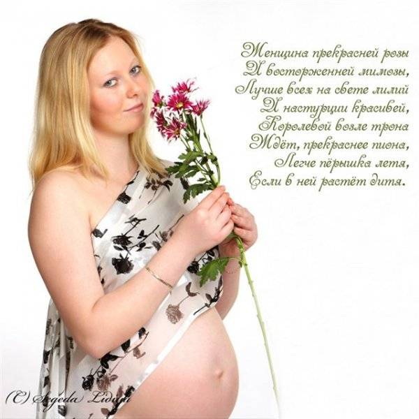 Короткие поздравления с рождением ребенка своими словами - пздравик.ру