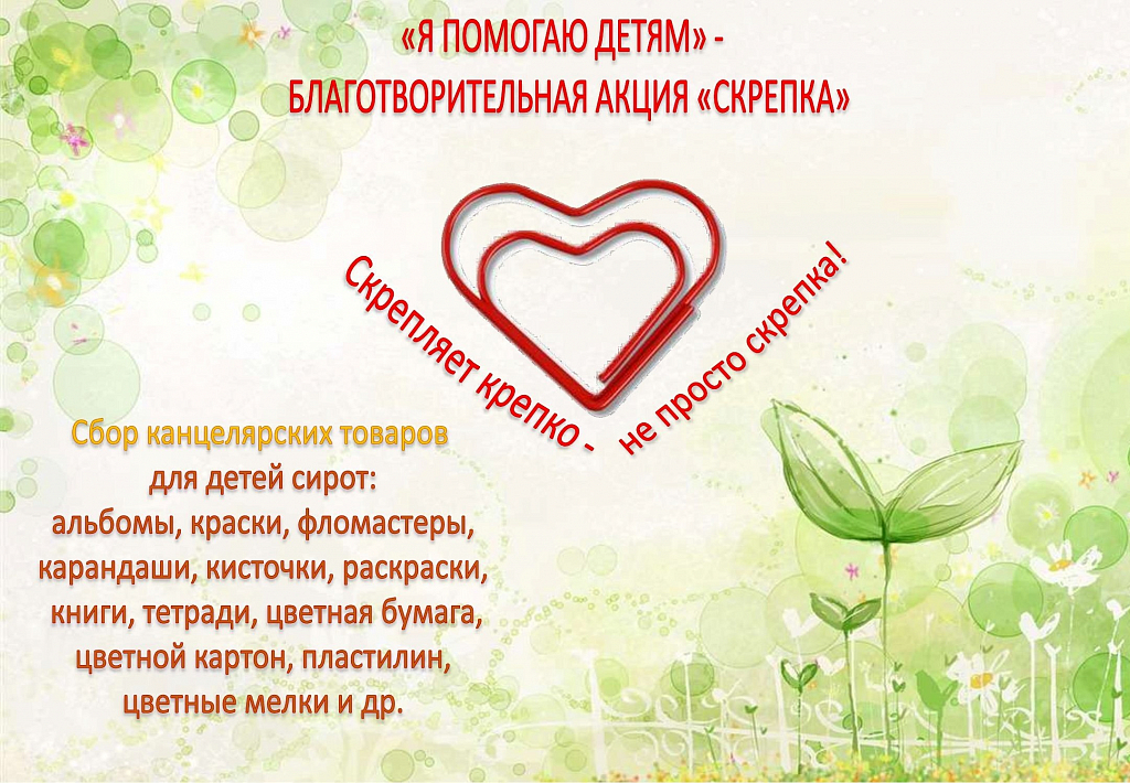 Министерство по делам молодежи дагестана объявляет о старте акции «весенняя неделя добра — 2022» | вести агула