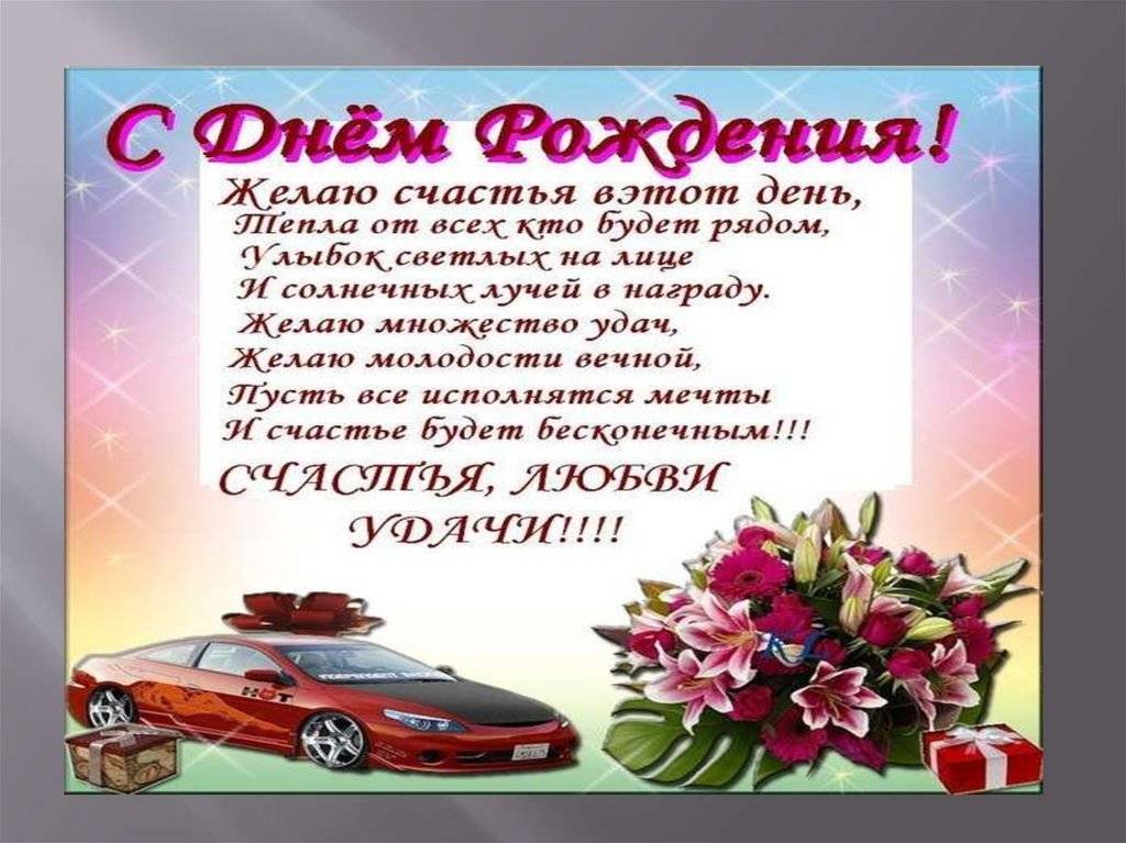 Поздравления с днем рождения крестнику своими словами - пздравик.ру