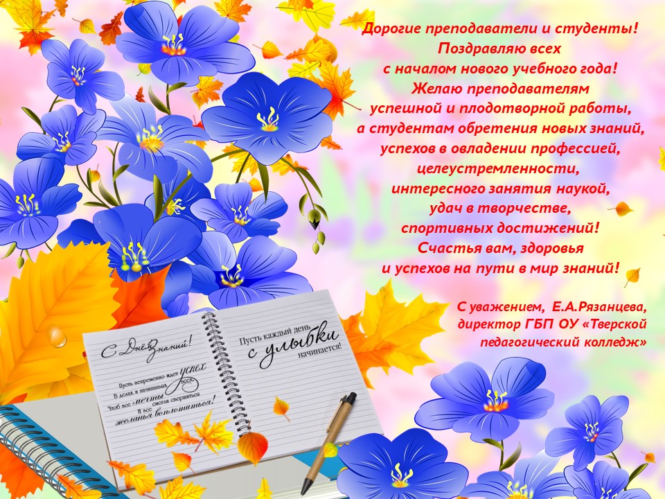 Поздравление учителю с днем рождения в прозе | pzdb.ru - поздравления на все случаи жизни