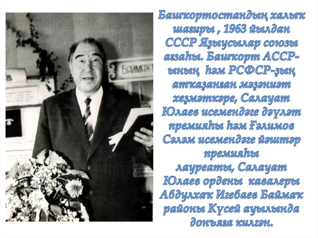Стихи о войне для детей (1941-1945) | rl разные люди