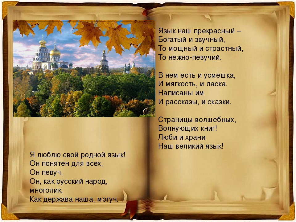 Шибаев Александр - стихотворение Кто играет