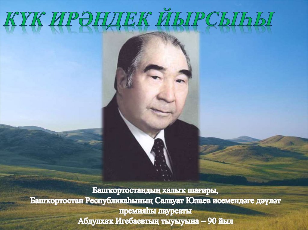 Стихи о войне для детей (1941-1945) | rl разные люди
