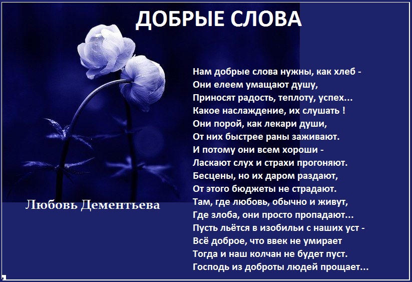 Поздравления с днем врача своими словами | redzhina.ru