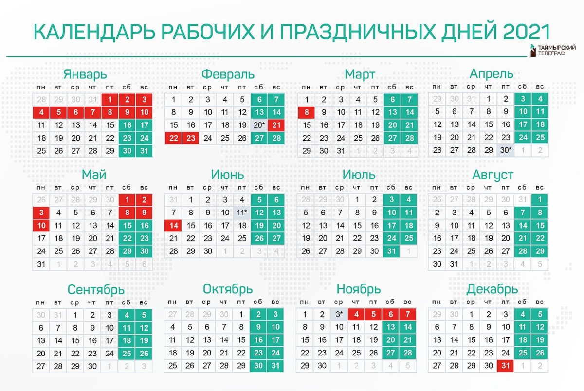 День республики татарстан в 2018 году
