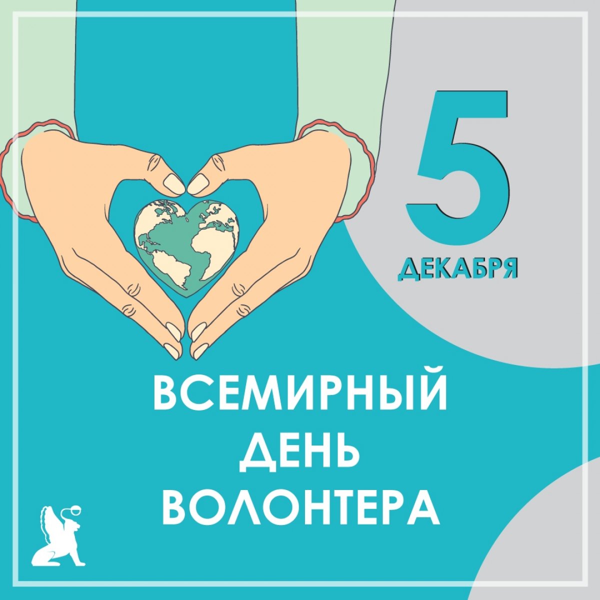 Волонтерские проекты в россии: 10 интересных проектов, в которых можно поучаствовать