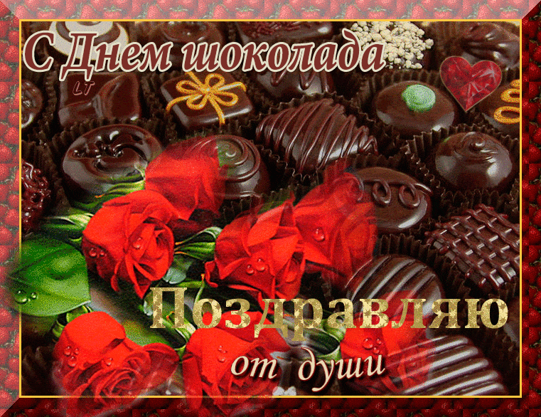 Плакат с конфетами - оригинальное поздравление со сладостями, идеи, порядок оформления