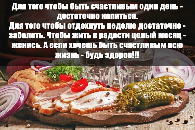Серпантин идей - кавказские тосты, притчи, шутки на юбилей женщины. // подборка веселых и мудрых тостов, которые порадуют юбиляршу и гостей