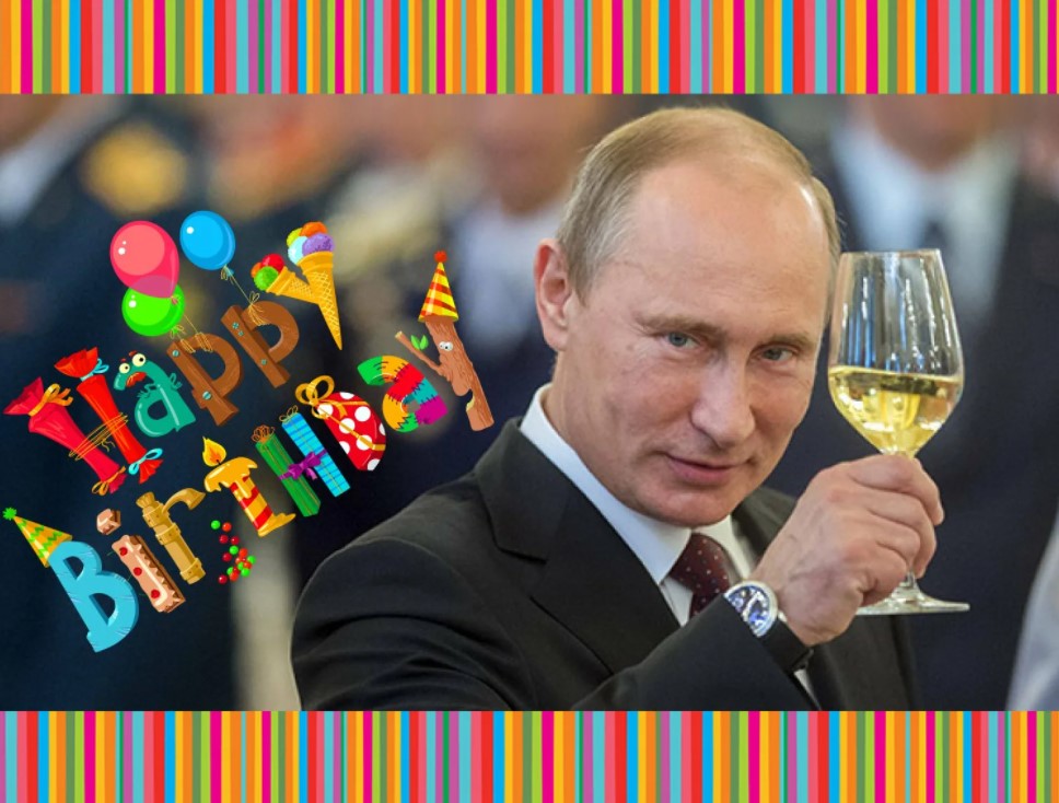 День рождение путиной. Поздравляем Владимира Владимировича. Путин с днем рождения. Путин поздравляет с днем рождения. Владимир Путин день рождения.