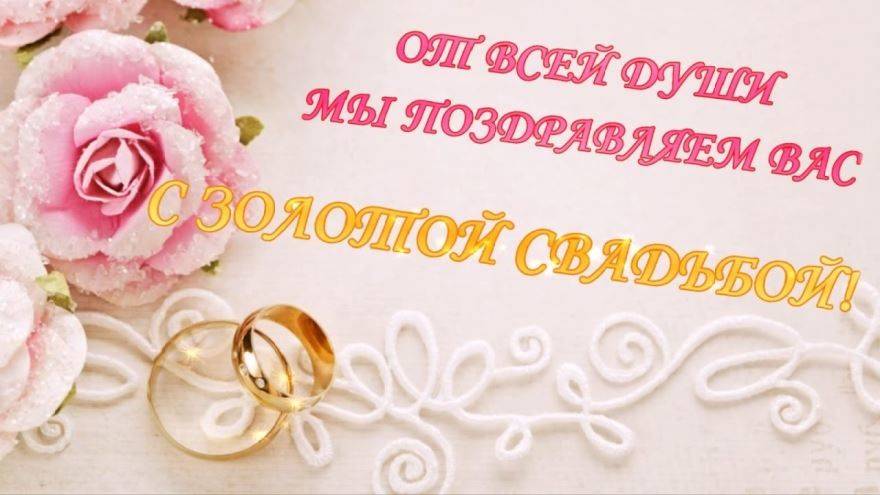 ᐉ рассказ о 65 лет супружеской жизни. железная свадьба: сколько лет, что подарить? годовщина свадьбы (65 лет совместной жизни): какая свадьба - svadba-dv.ru