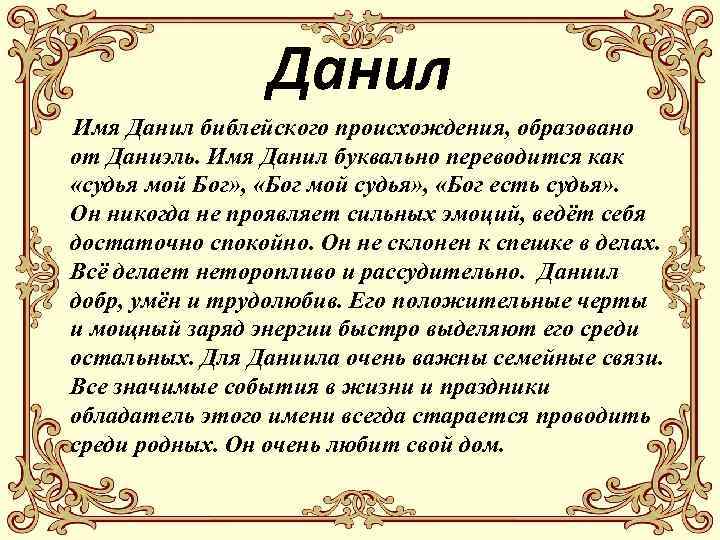 Имя сергий (сергей) православных святцах