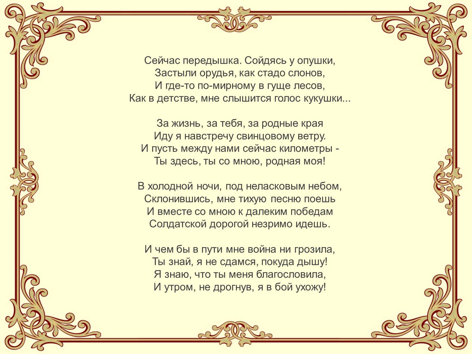 Евтушенко не забудь своих детей. Стихотворение людей неинтересных в мире нет. Уходят люди Евтушенко стихотворение.