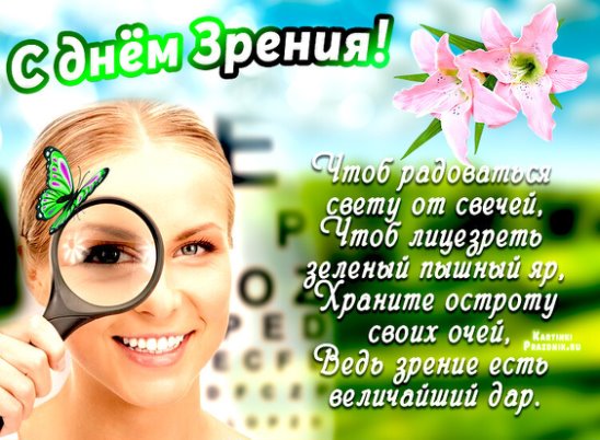 Стихи, берущие за душу - о жизни и любви | rl разные люди