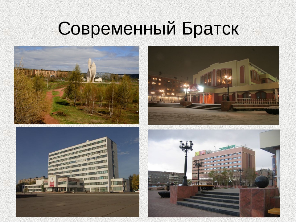 День города иркутск: история и символика