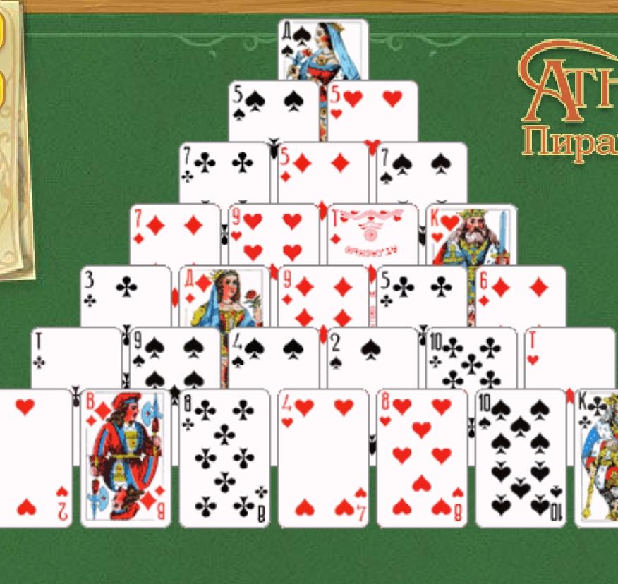 Hoyle - классические карточные игры (2008)