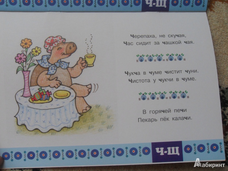 Владимир орлов. стихи для детей