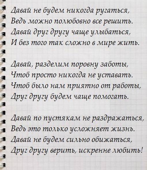 Стихи о доброте  короткие четверостишия о доброте для детей, красивые и трогательные стихотворения о добре и добрых делах известных русских поэтов