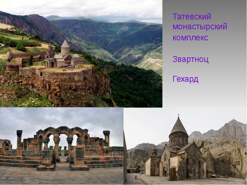 Национальные праздники в армении 2022: традиции, даты