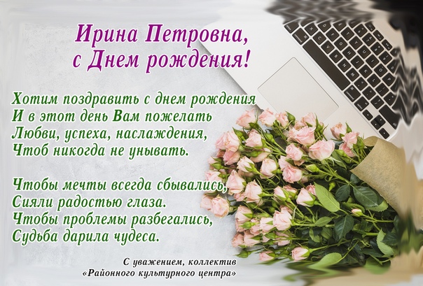 Поздравления с днем рождения главному бухгалтеру женщине | pzdb.ru - поздравления на все случаи жизни