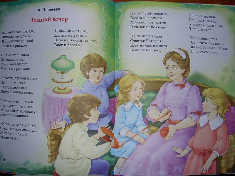 Стихи про маму для детей 5-6 лет