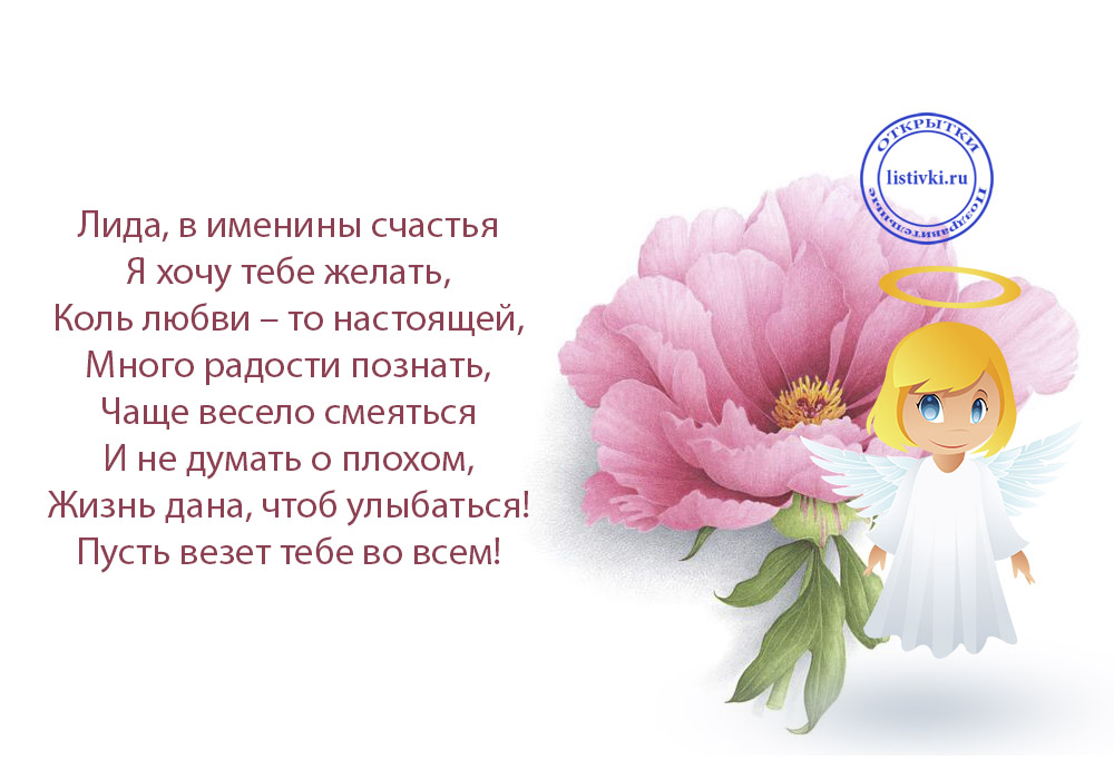 Поздравления с днем рождения ольге в стихах | pzdb.ru - поздравления на все случаи жизни
