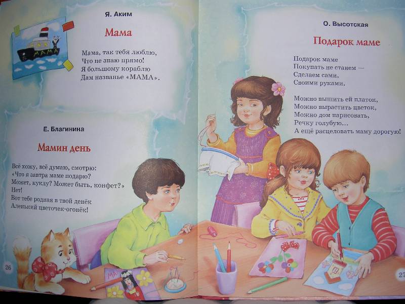Стихи о маме (много). сообщества мам на cafemam.ru