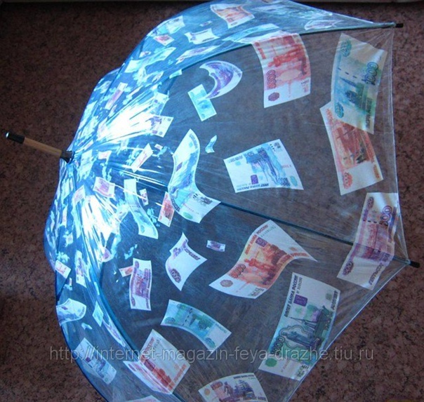 Один из лучших способов преподнести деньги на свадьбу – денежный зонт