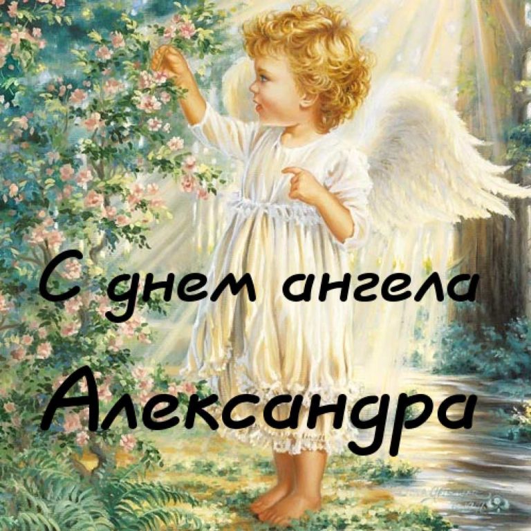 День ангела у анны в 2021 году: именины по церковному православному календарю, святцы