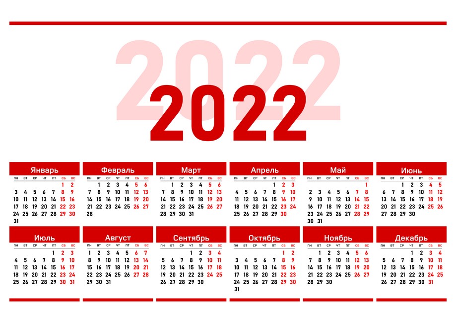 Какой сегодня праздник? полный календарь праздников в украине 2022