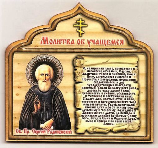 Кирилл биография святого, равноапостольного, византийского миссионера, составителя славянской азбуки