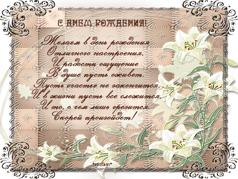 Поздравления с днем рождения виктору прикольные | pzdb.ru - поздравления на все случаи жизни