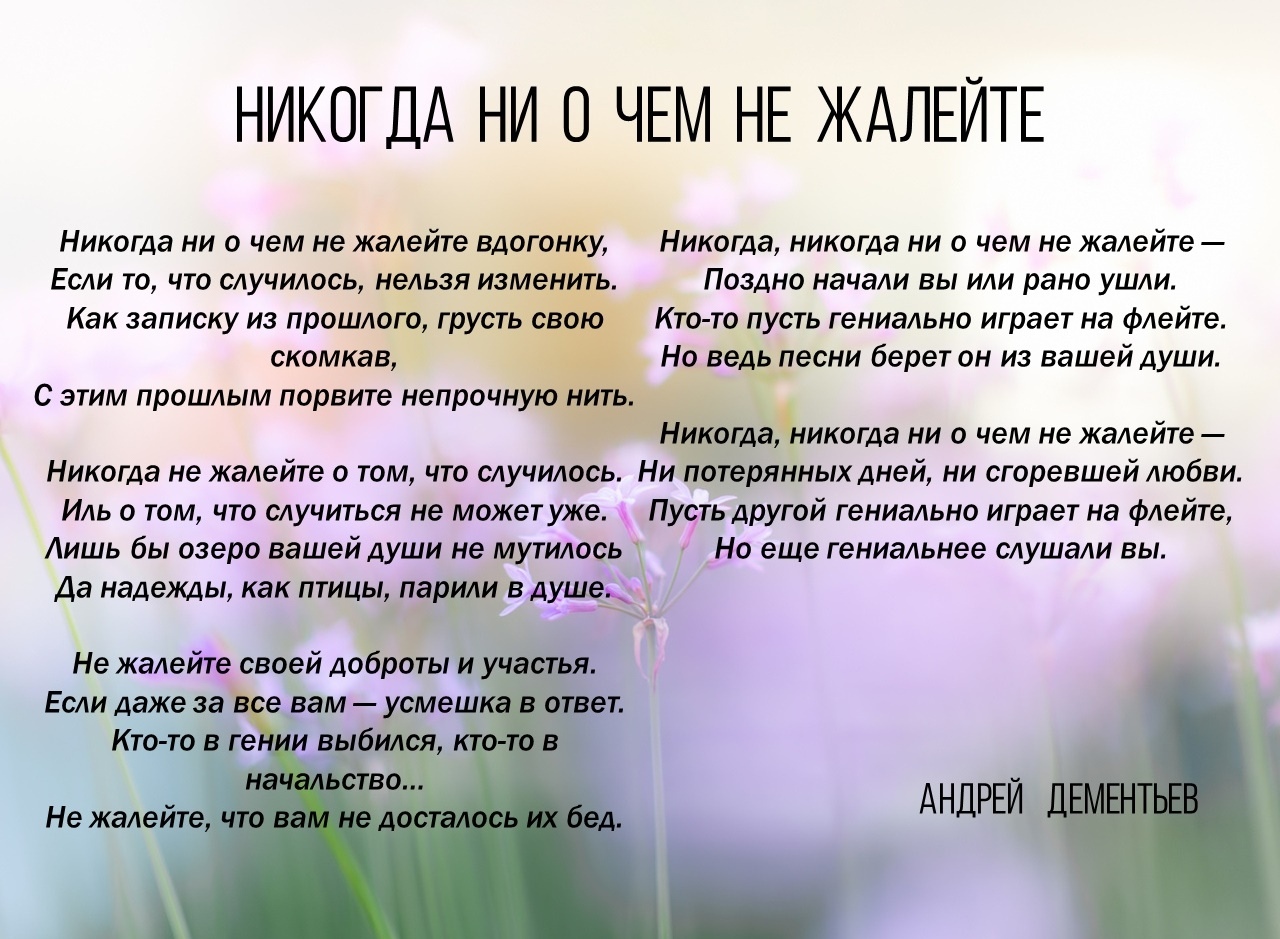Андрей дементьев, лучшие стихи, песни, биография, фотогалерея, аудиофайлы