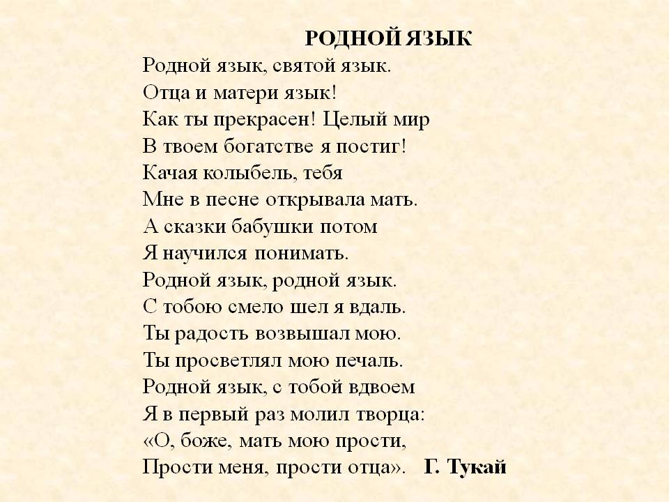 Шибаев Александр - стихотворение Кто играет