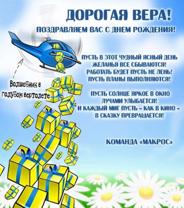 Православные поздравления в прозе | pzdb.ru - поздравления на все случаи жизни
