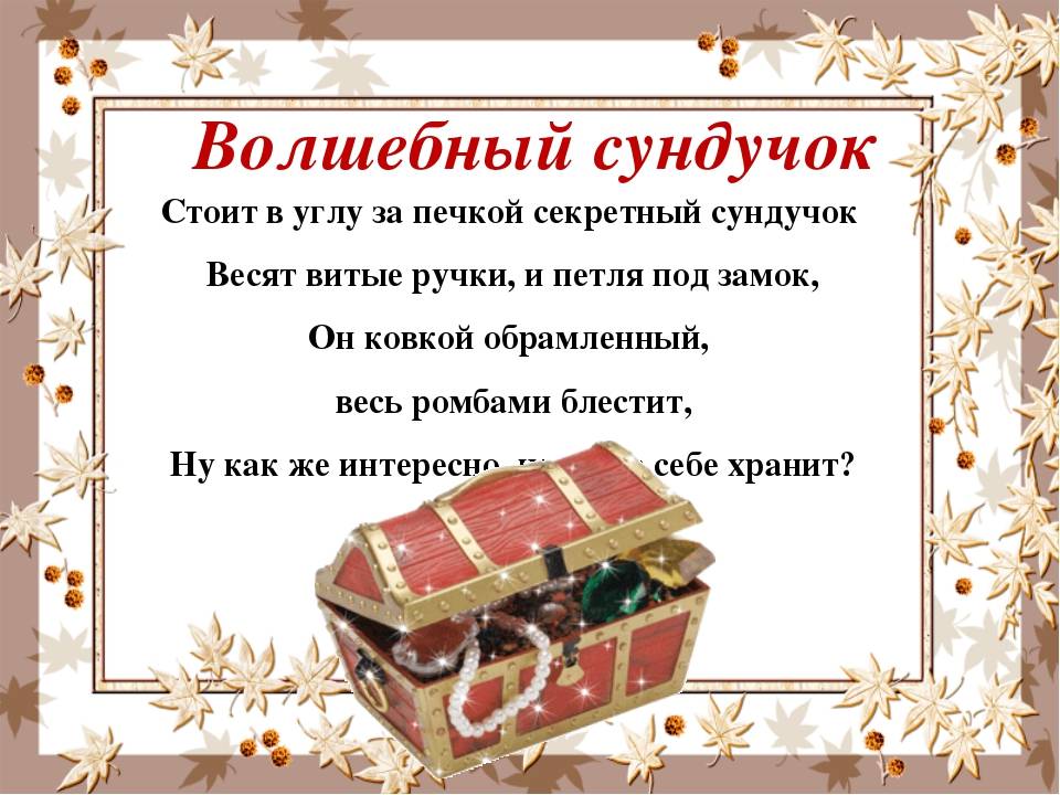 Лучшие поздравления из а Стихи ко дню рождения Деда Мороза