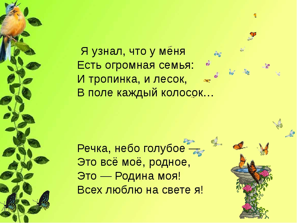 Орлов Владимир - стихотворение Кому что снится