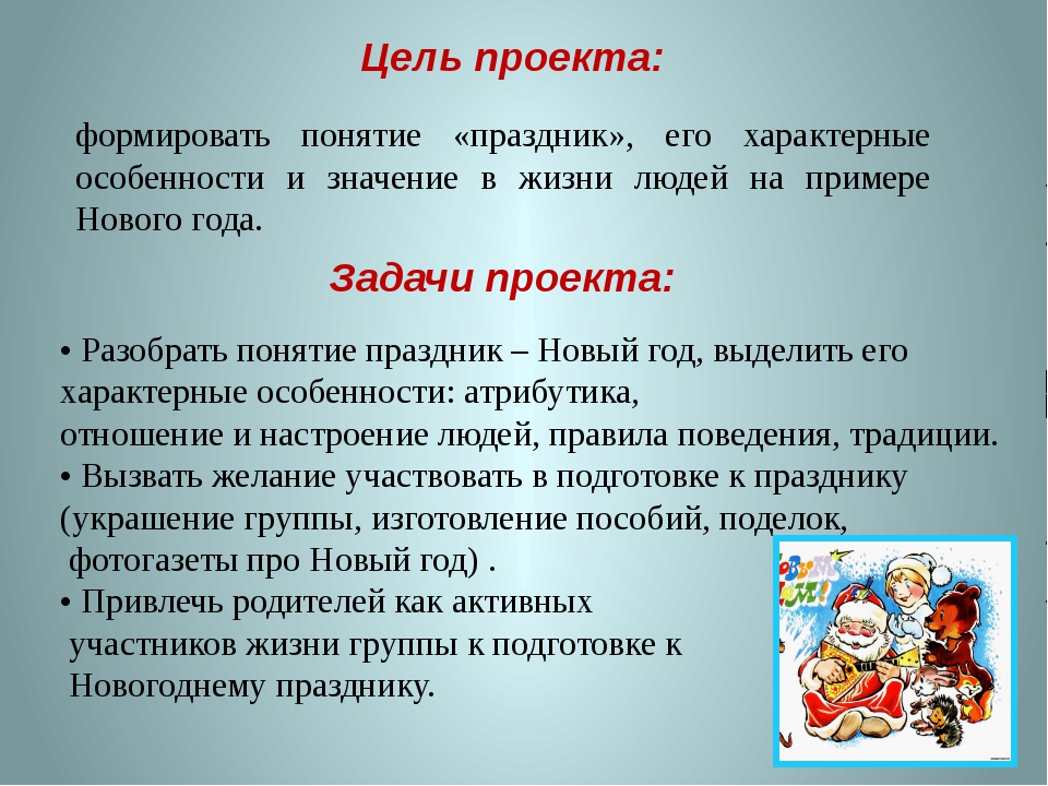 Сценки о школе, уроках, учителях и учениках