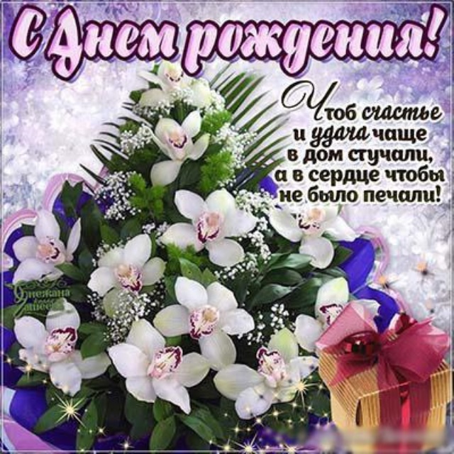 Поздравления и открытки с 8 марта лилии