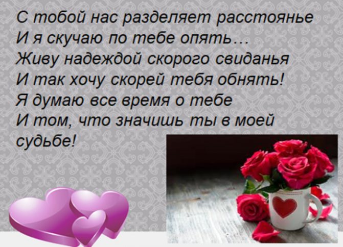 Комплименты девушке о её красоте