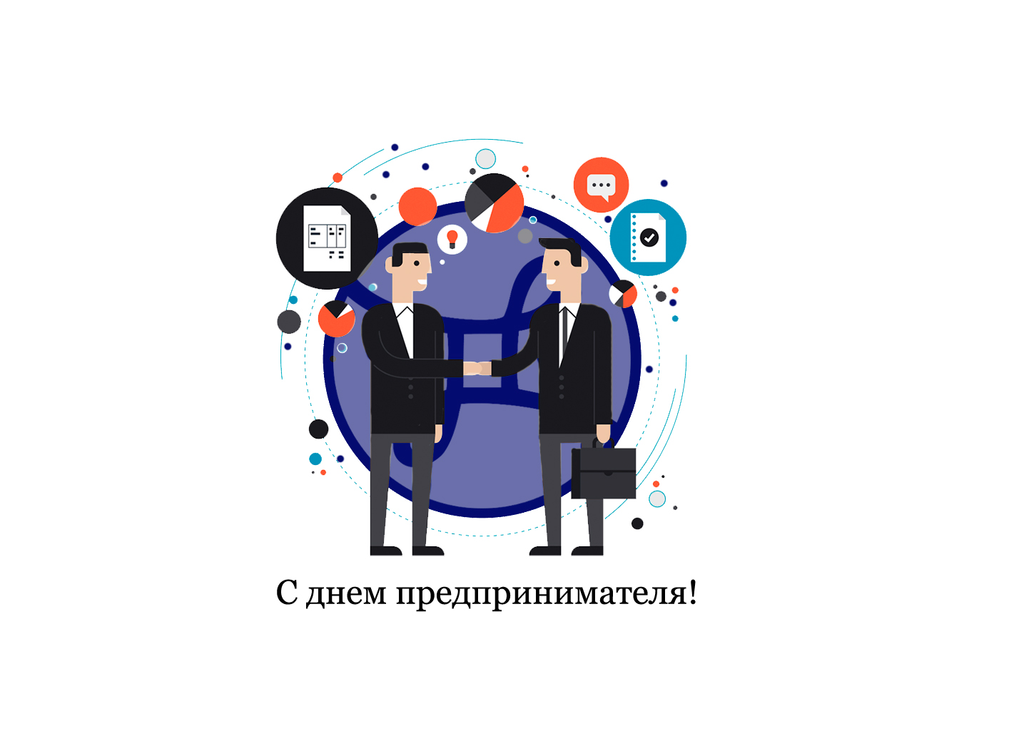 День предпринимателя Украины - дата празднования в 2022 г, история и традиции празднования