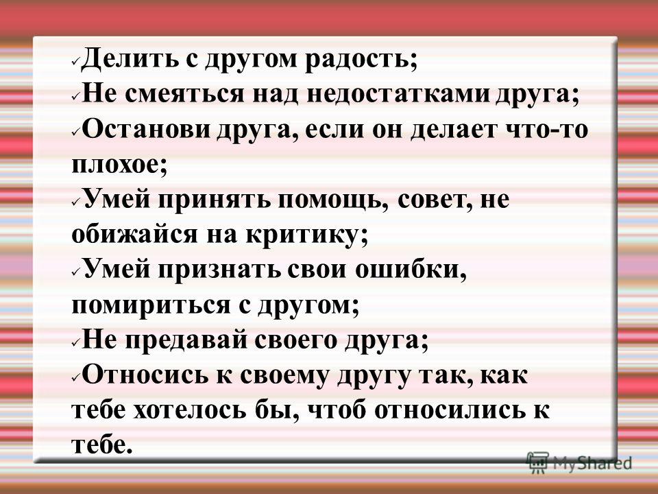 Высоко высоко производитель. Притча высоко высоко в горах жил пастух. Тост высоко высоко в горах жил. Высоко высоко в горах пастух тост. Тост высоко высоко в горах жила маленькая птичка.