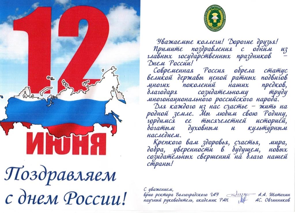 День российского предпринимательства (день предпринимателя) 2022