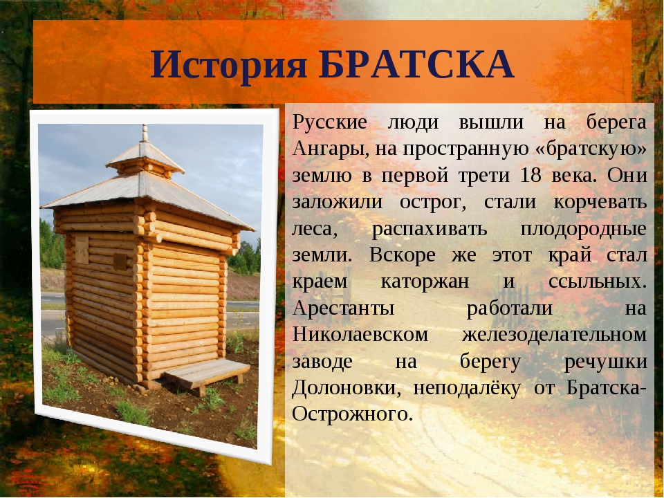 Население иркутской области: численность, состав, динамика