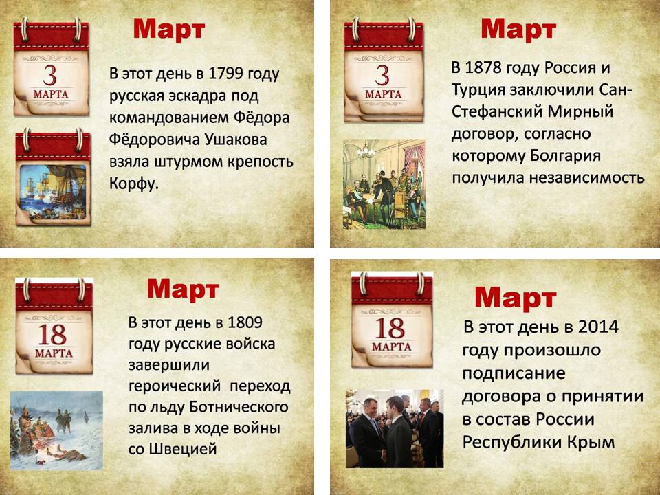 Какие существуют национальные российские праздники?