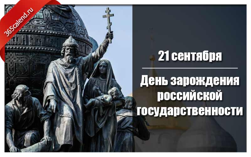 День российской адвокатуры (день адвоката) 2022