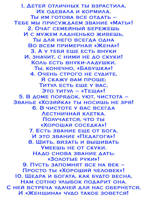 Стихи к подарку символические — 28 поздравлений — stost.ru