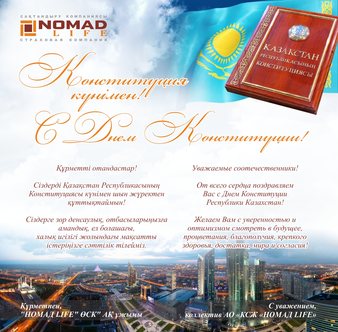 100 фраз чтобы ответить на поздравления в facebook и instagram » notagram.ru